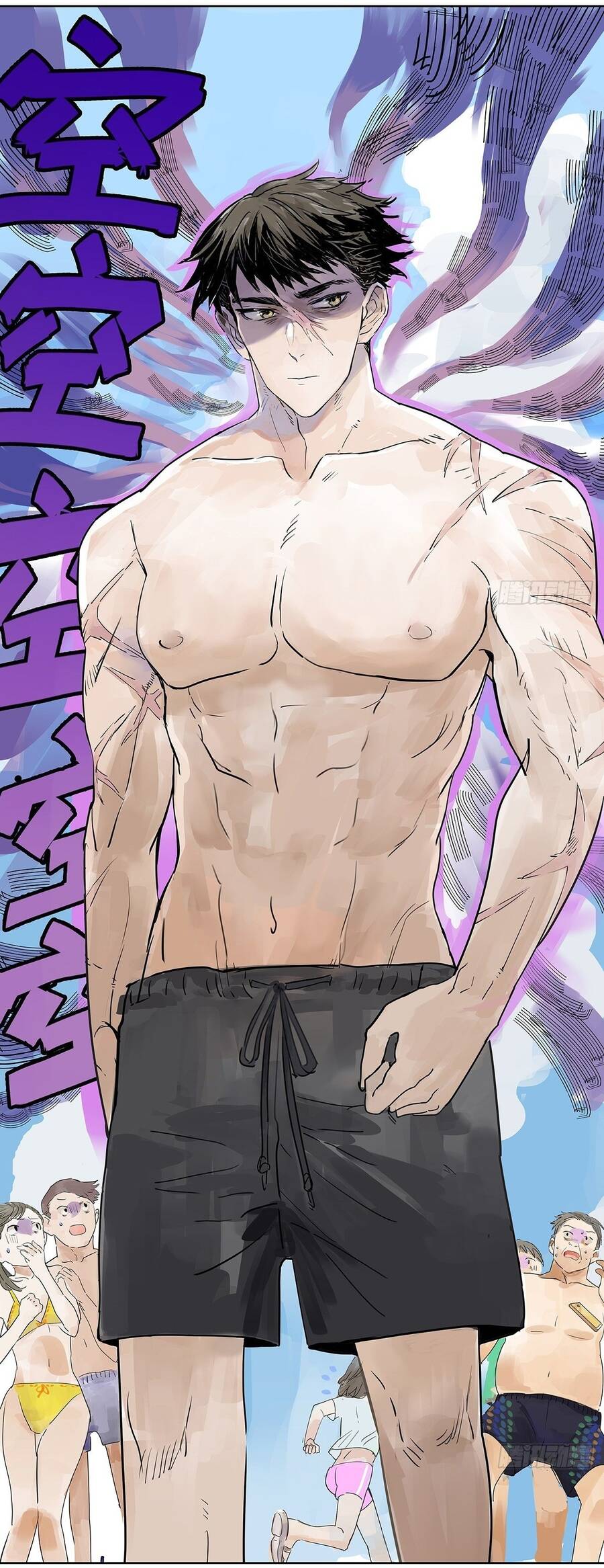 Bạn Cùng Lớp Tôi Đều Kỳ Lạ Chap 34 - Next Chap 35