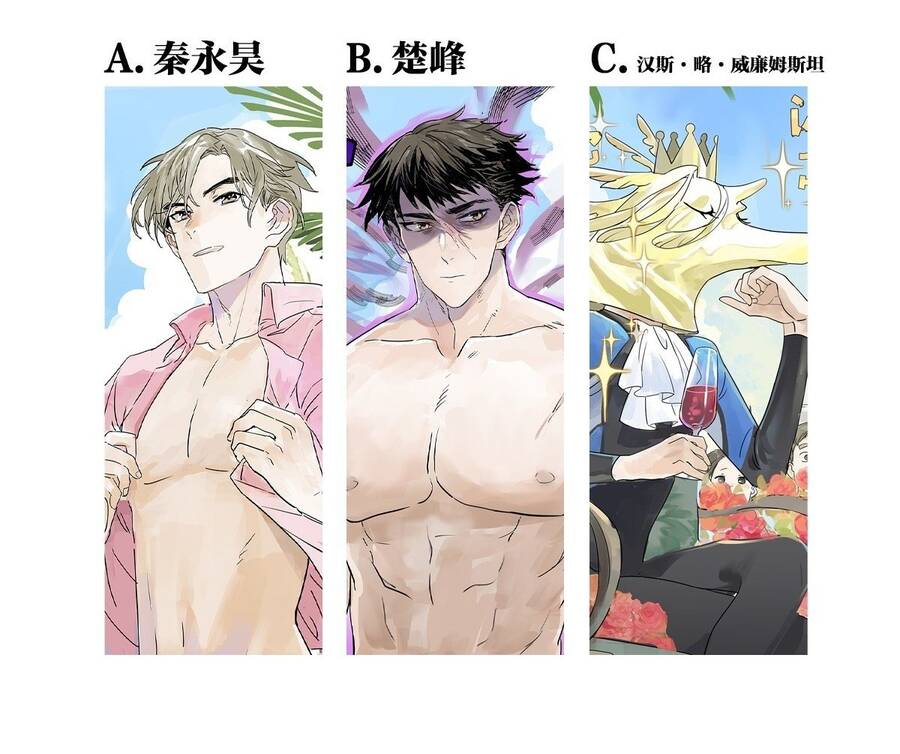 Bạn Cùng Lớp Tôi Đều Kỳ Lạ Chap 34 - Next Chap 35