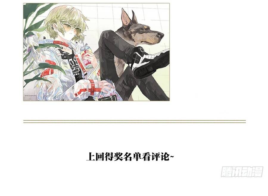 Bạn Cùng Lớp Tôi Đều Kỳ Lạ Chap 34 - Next Chap 35