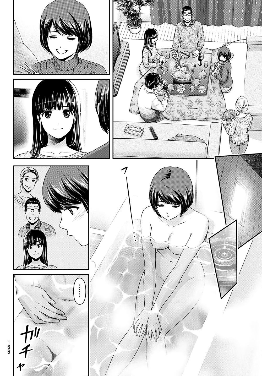 Bạn Gái Chung Nhà Chap 260 - Next Chap 261