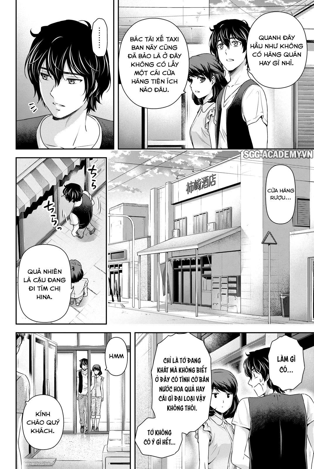 Bạn Gái Chung Nhà Chap 94 - Next Chap 95