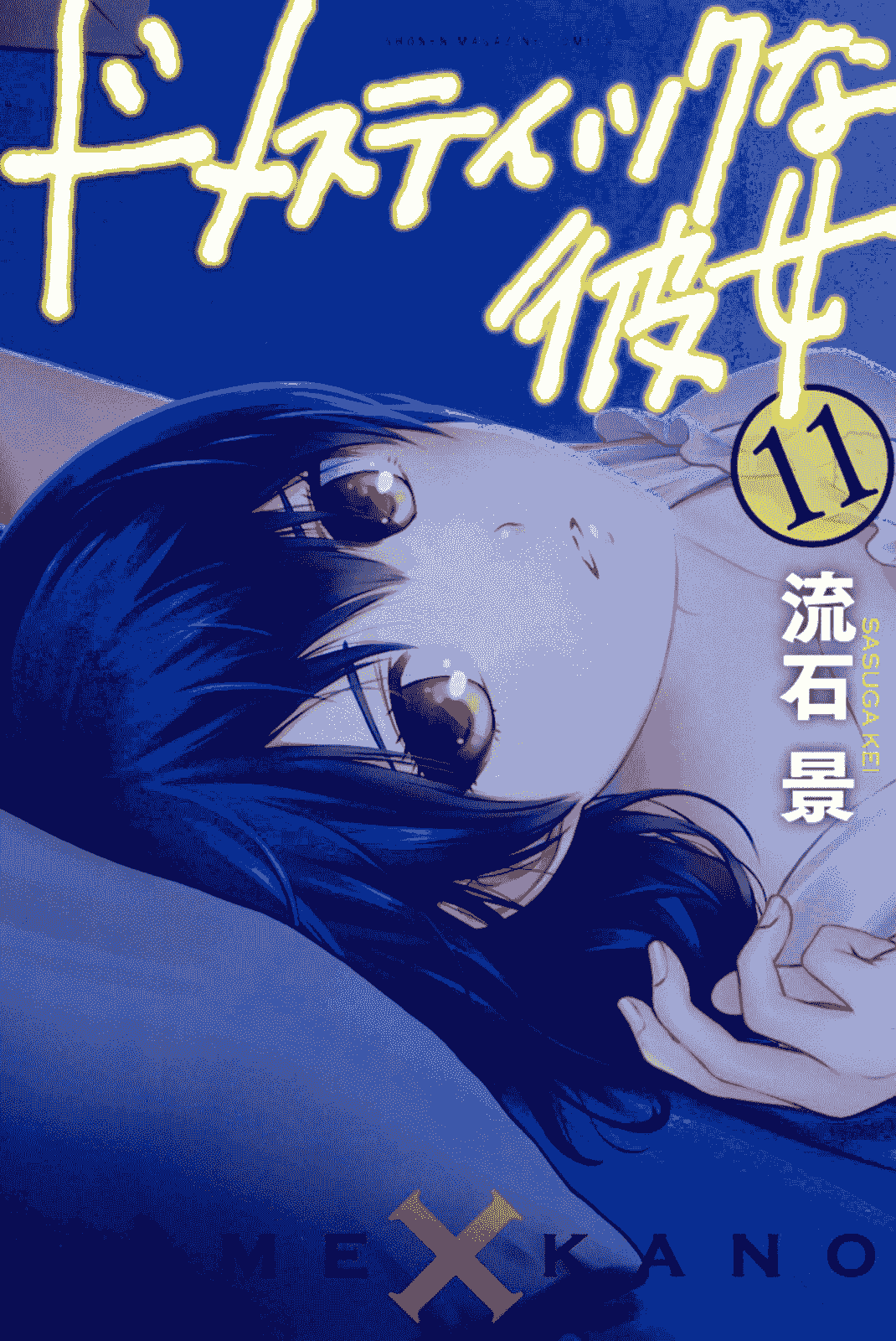 Bạn Gái Chung Nhà Chap 95 - Next Chap 96