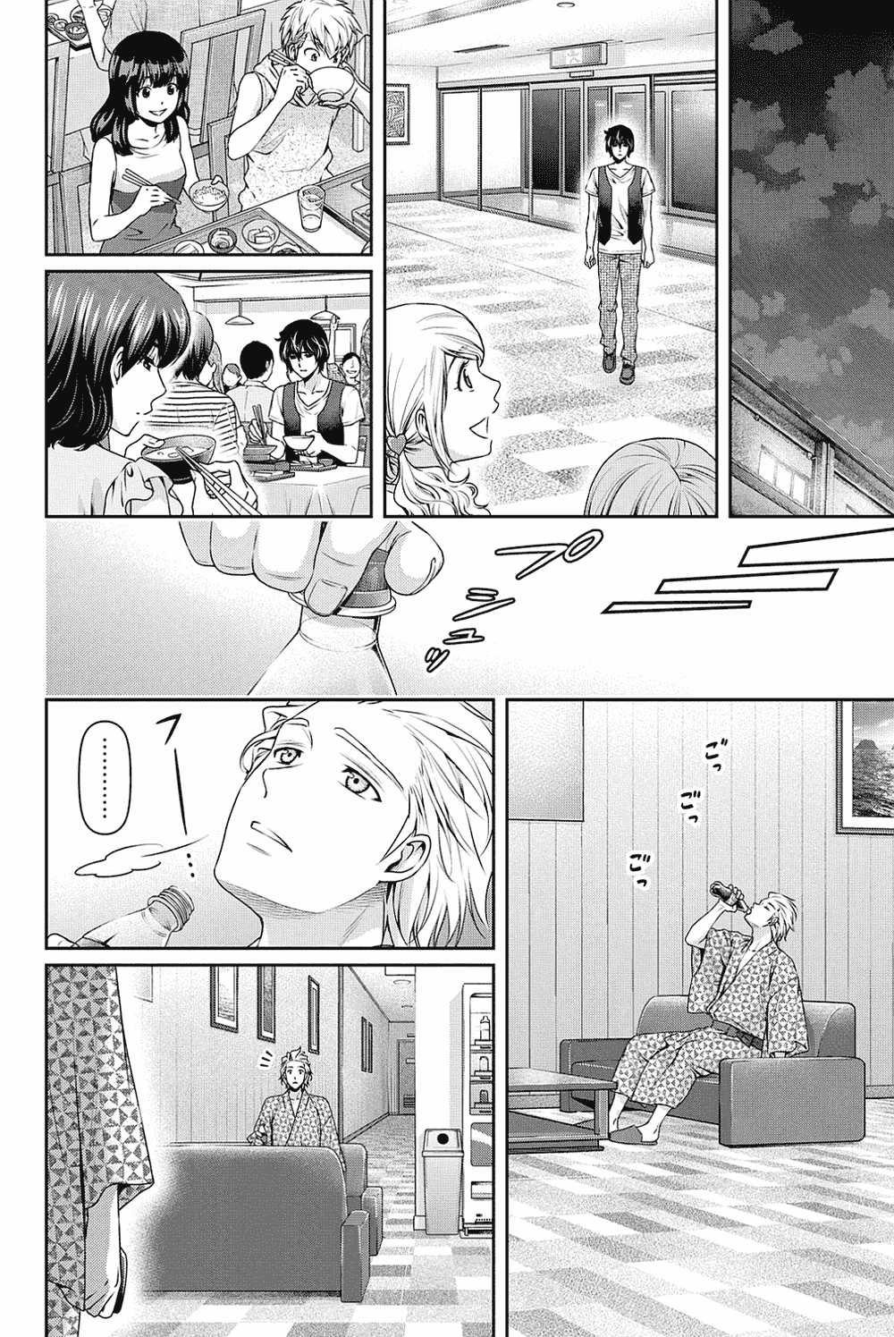 Bạn Gái Chung Nhà Chap 95 - Next Chap 96