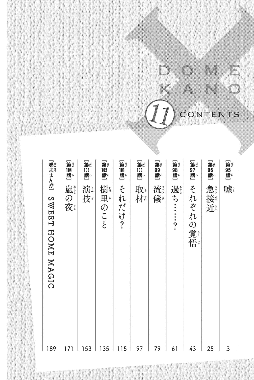 Bạn Gái Chung Nhà Chap 95 - Next Chap 96