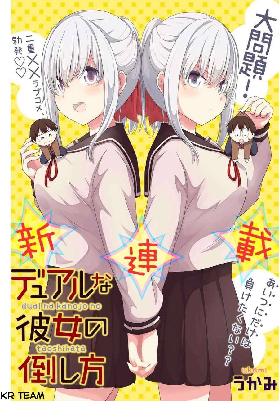 Bạn Gái Đa Nhân Cách Chap 3 - Next Chap 4