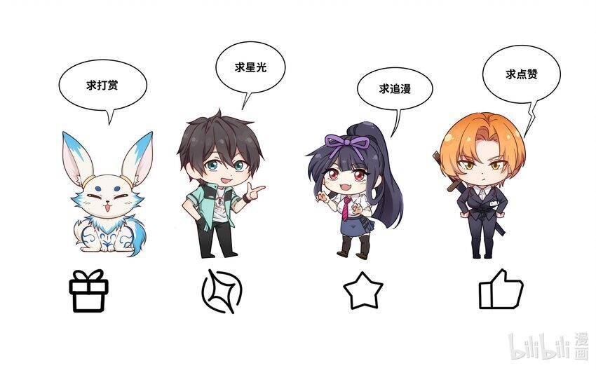 Bạn Gái Hoa Khôi Là Cương Thi?! Chap 7 - Next Chap 8