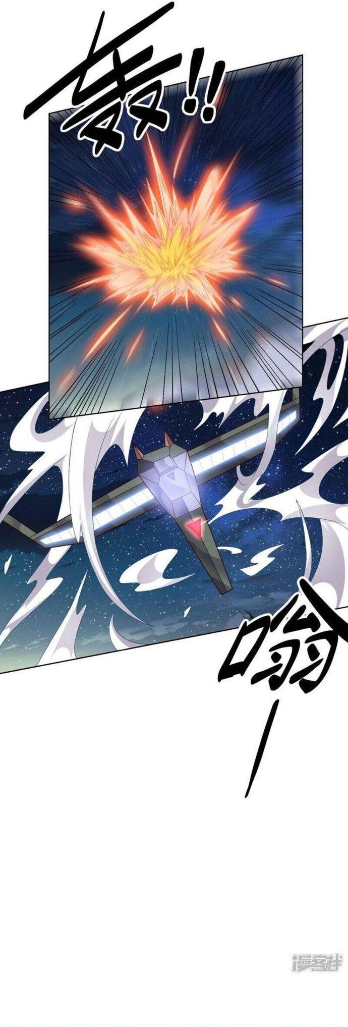 Bạn Gái Hung Ác Của Siêu Anh Hùng Chap 79 - Next Chap 80