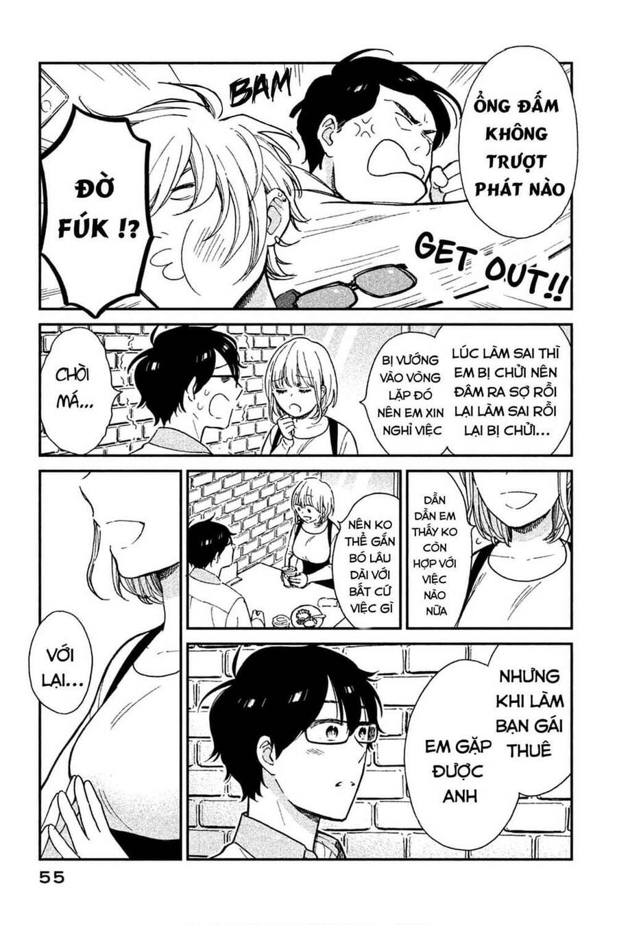 Bạn Gái Thuê Tsukita-San Chap 4 - Next Chap 5