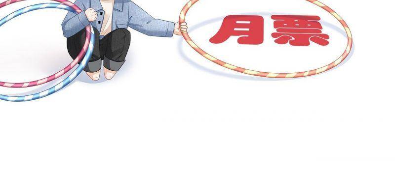 Bạn Gái Tôi Mới 30+ Chap 58 - Next Chap 59