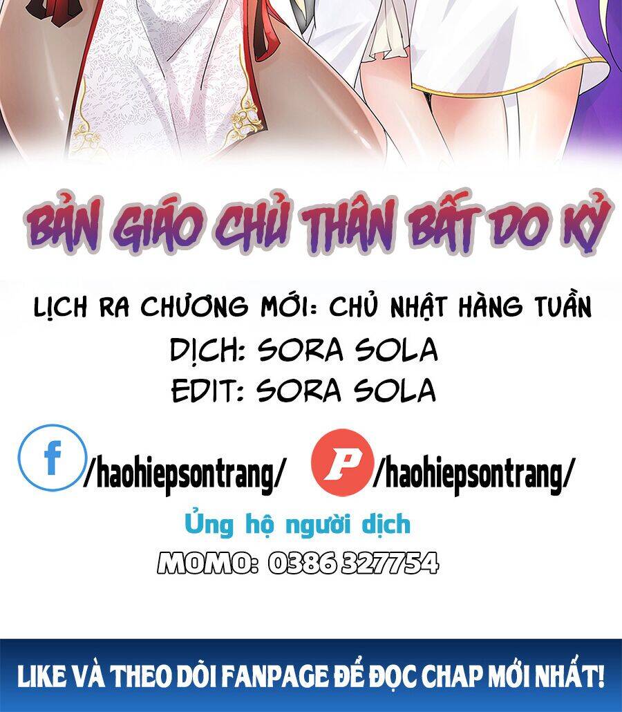 Bản Giáo Chủ Thân Bất Do Kỷ Chap 3 - Next Chap 4