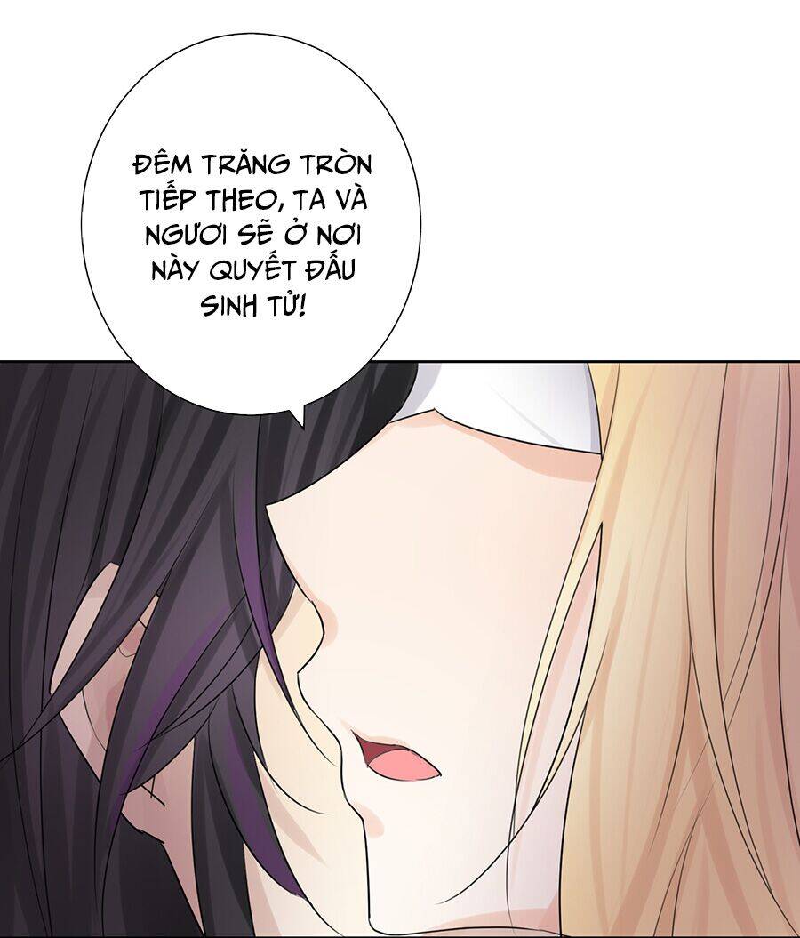 Bản Giáo Chủ Thân Bất Do Kỷ Chap 3 - Next Chap 4