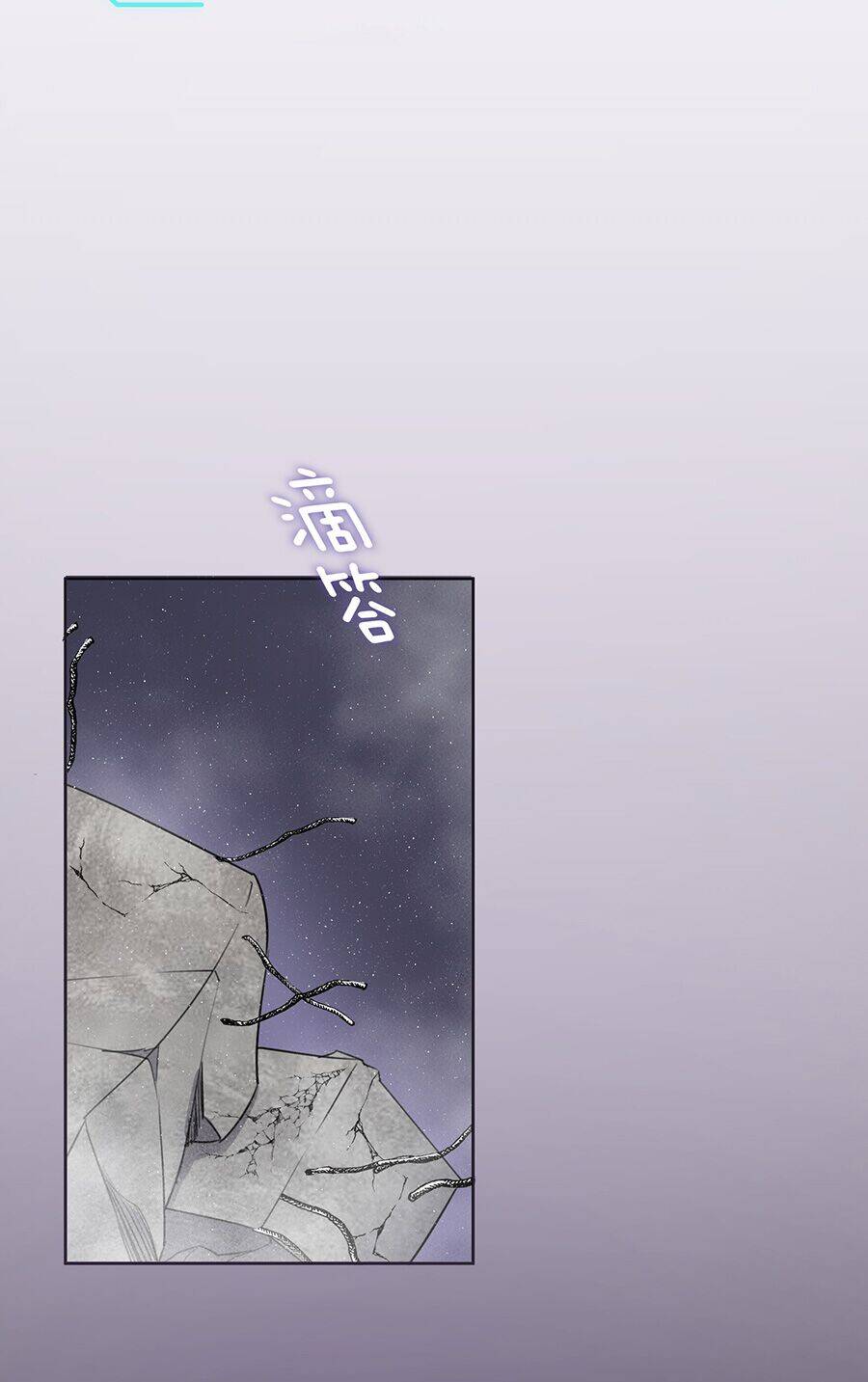 Bản Giáo Chủ Thân Bất Do Kỷ Chap 3 - Next Chap 4