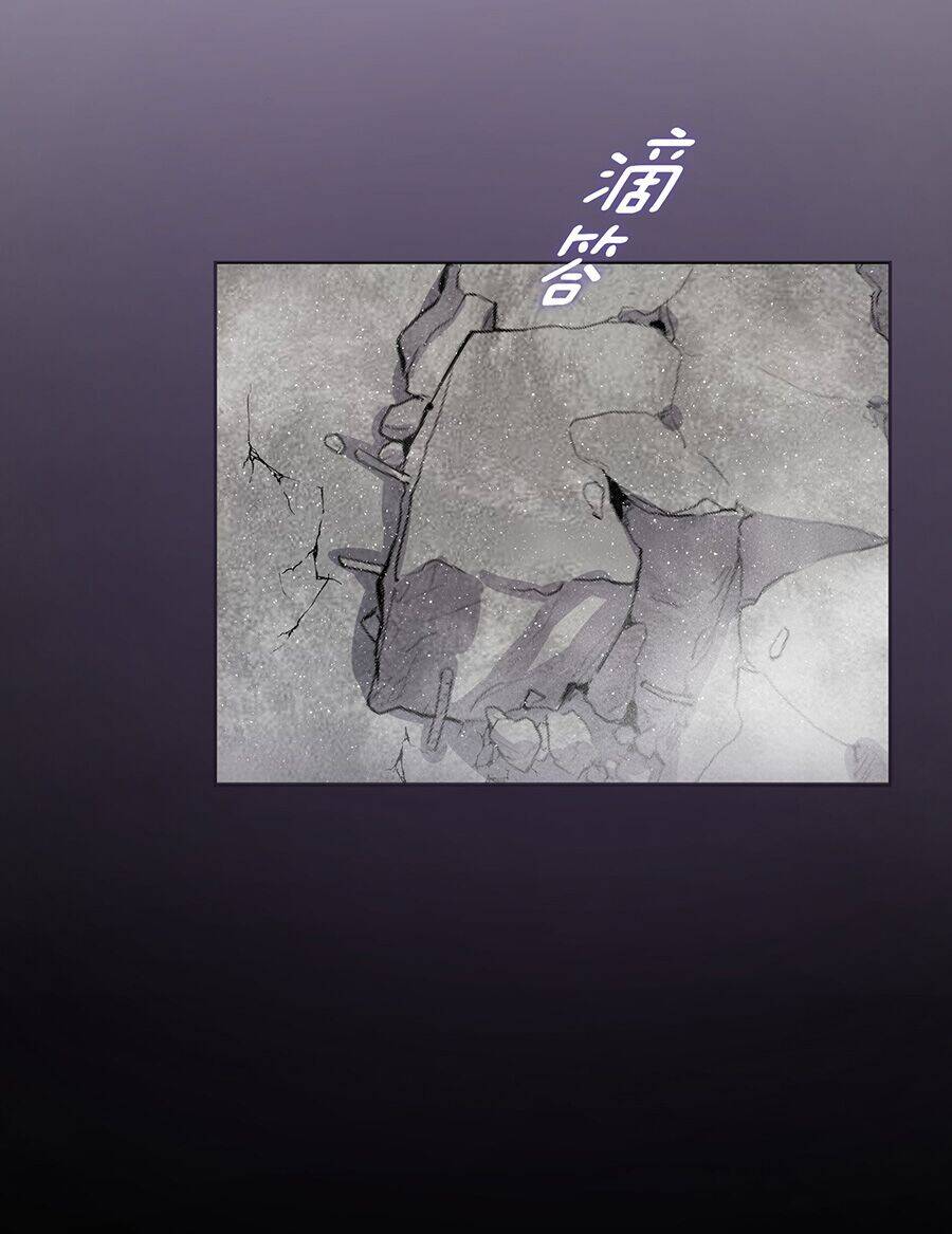 Bản Giáo Chủ Thân Bất Do Kỷ Chap 3 - Next Chap 4