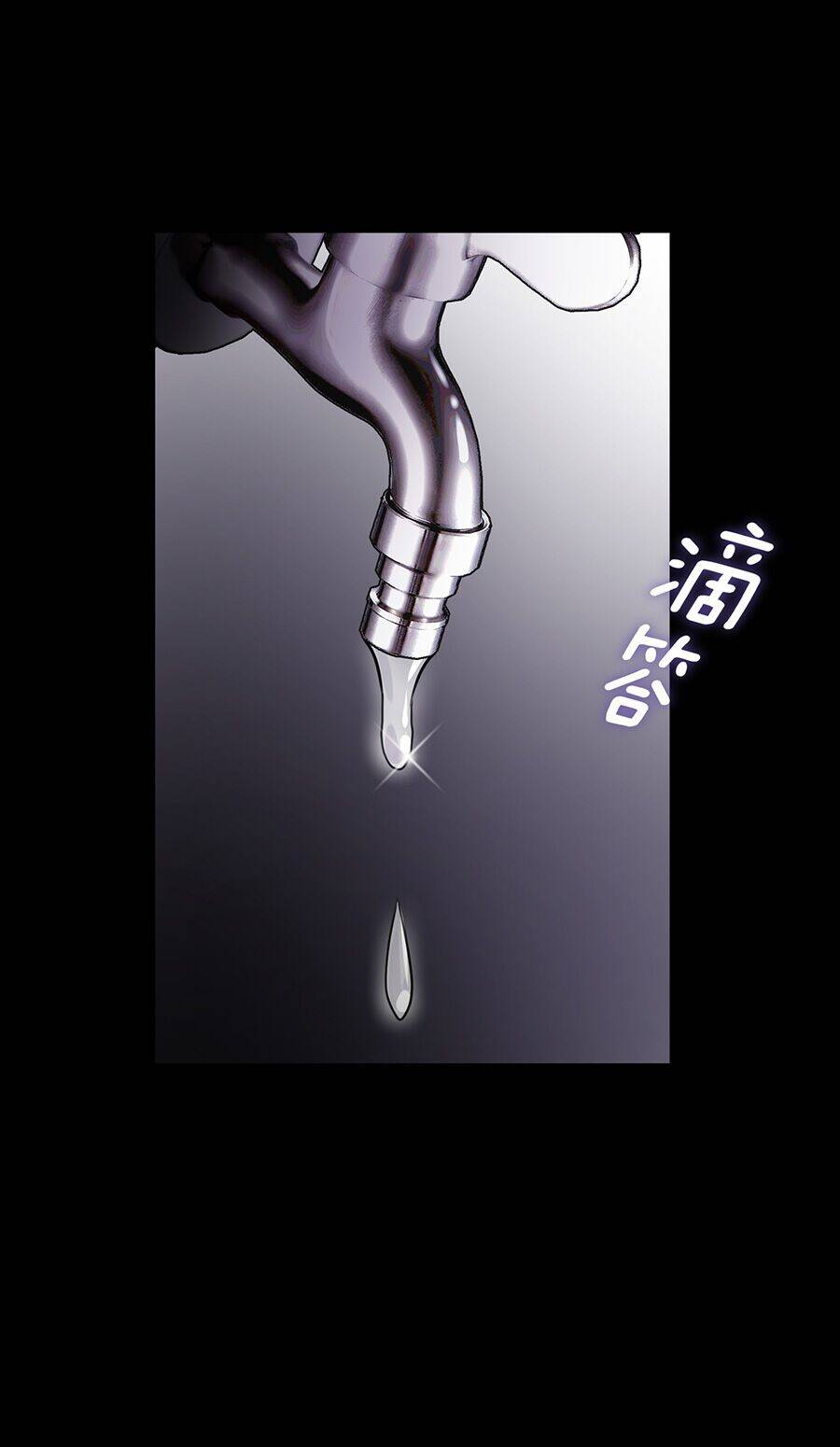 Bản Giáo Chủ Thân Bất Do Kỷ Chap 3 - Next Chap 4