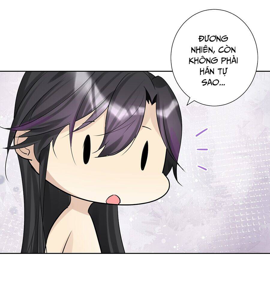 Bản Giáo Chủ Thân Bất Do Kỷ Chap 3 - Next Chap 4