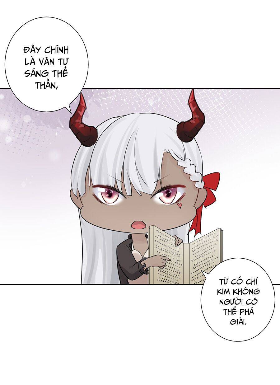 Bản Giáo Chủ Thân Bất Do Kỷ Chap 3 - Next Chap 4