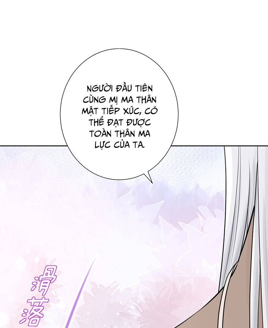 Bản Giáo Chủ Thân Bất Do Kỷ Chap 3 - Next Chap 4