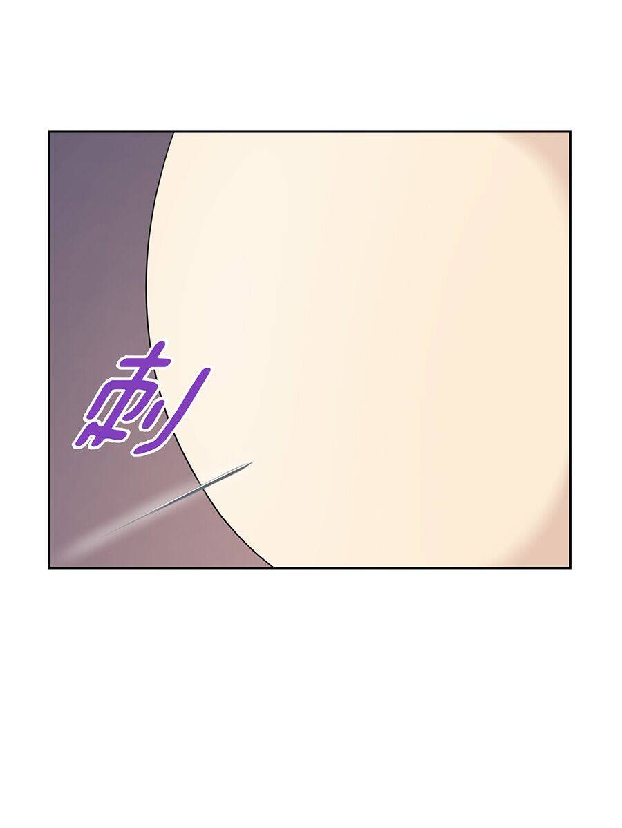 Bản Giáo Chủ Thân Bất Do Kỷ Chap 4 - Next Chap 5