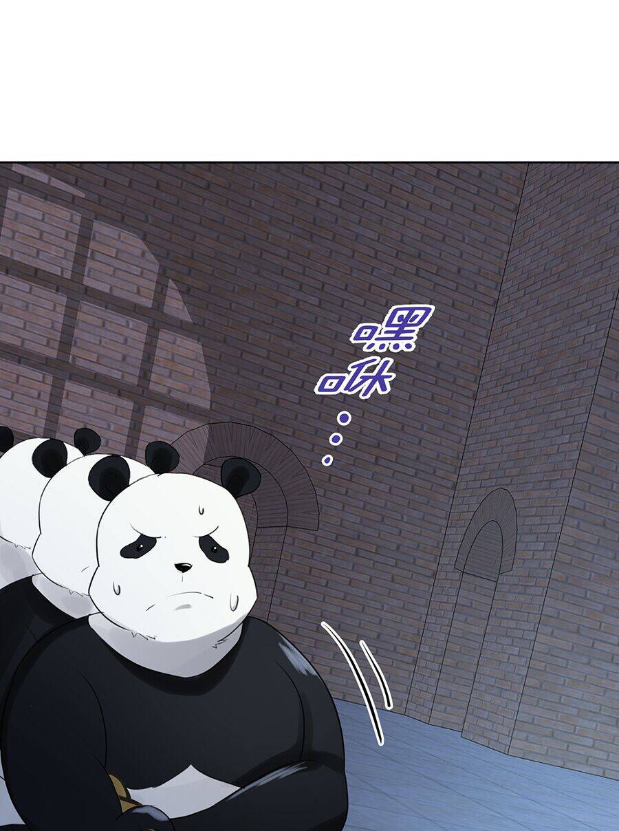 Bản Giáo Chủ Thân Bất Do Kỷ Chap 4 - Next Chap 5