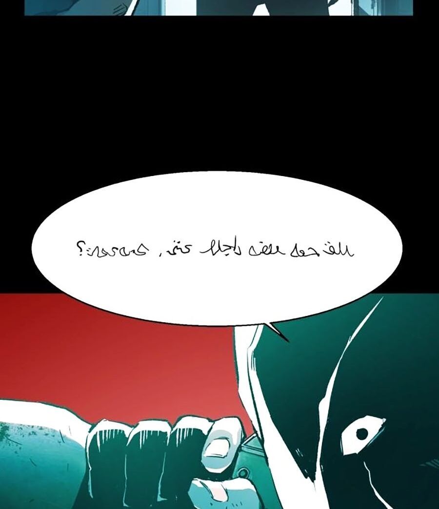 Bạn Học Của Tôi Là Lính Đánh Thuê Chap 0 - Next Chap 1