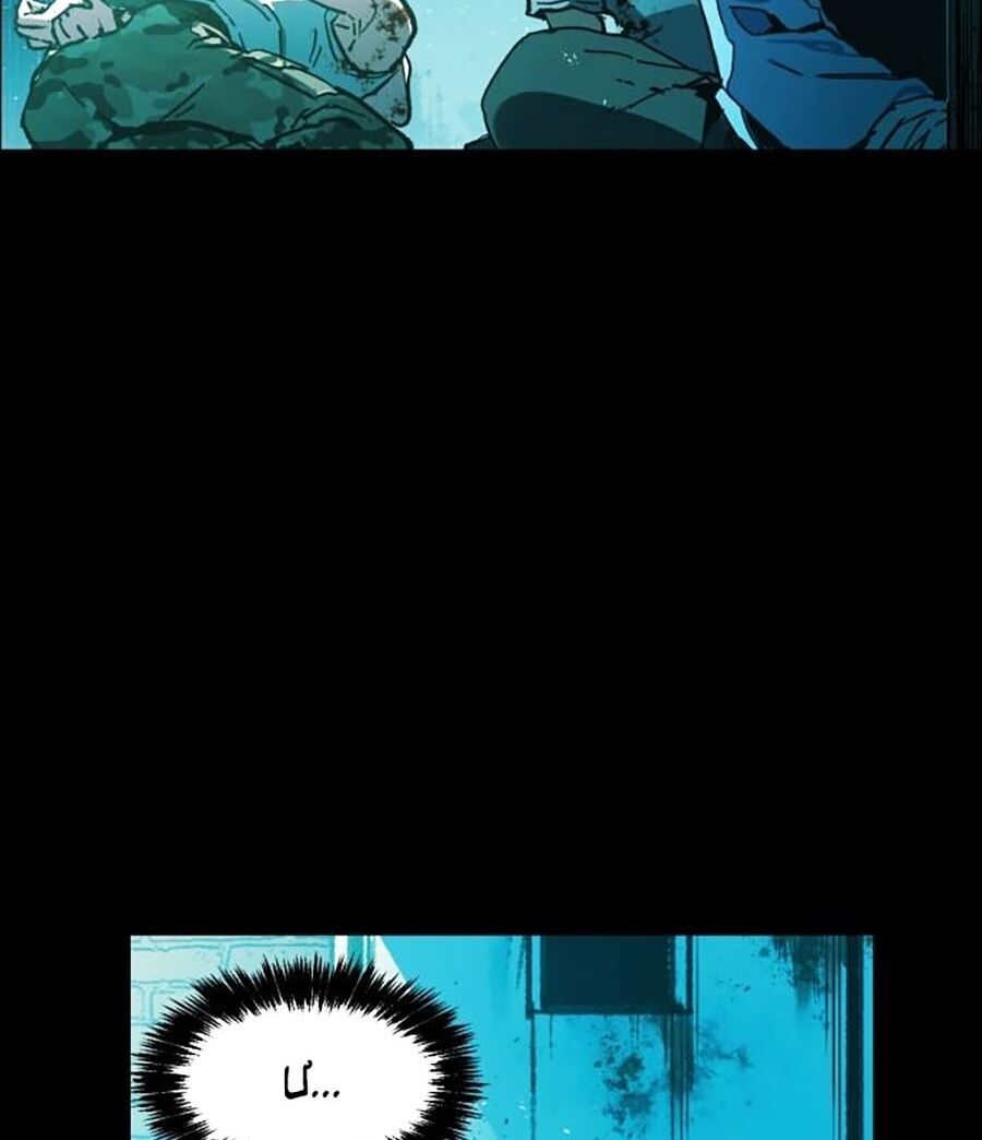 Bạn Học Của Tôi Là Lính Đánh Thuê Chap 0 - Next Chap 1