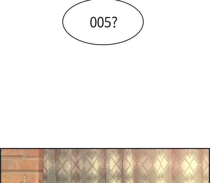 Bạn Học Của Tôi Là Lính Đánh Thuê Chap 100 - Next Chap 101