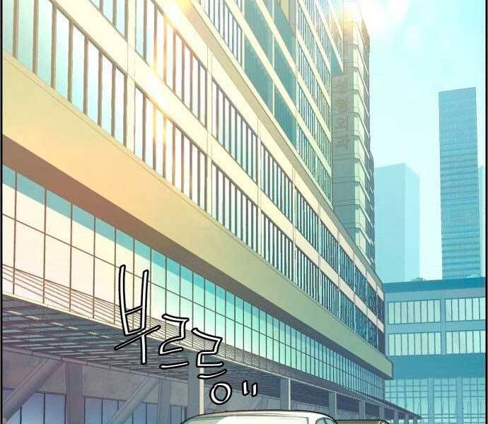 Bạn Học Của Tôi Là Lính Đánh Thuê Chap 100 - Next Chap 101