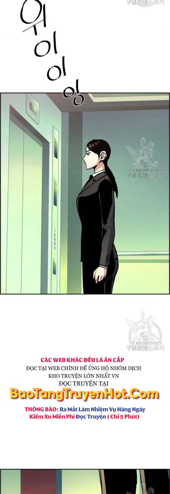 Bạn Học Của Tôi Là Lính Đánh Thuê Chap 101 - Next Chap 102