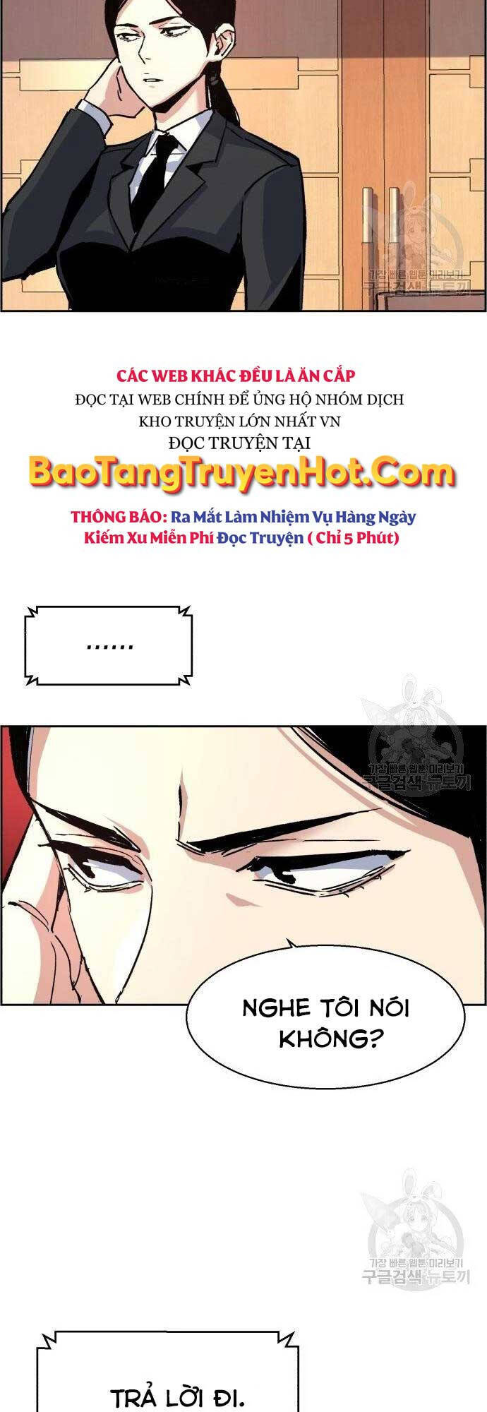 Bạn Học Của Tôi Là Lính Đánh Thuê Chap 101 - Next Chap 102