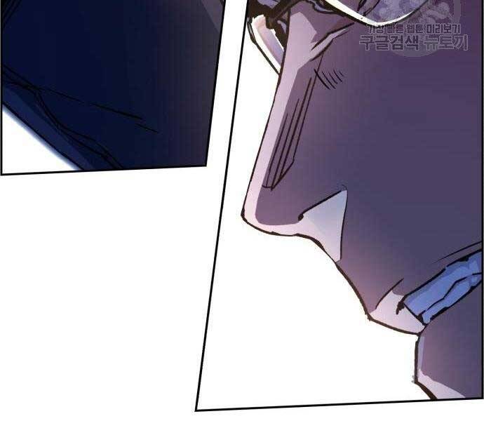 Bạn Học Của Tôi Là Lính Đánh Thuê Chap 102 - Next Chap 103