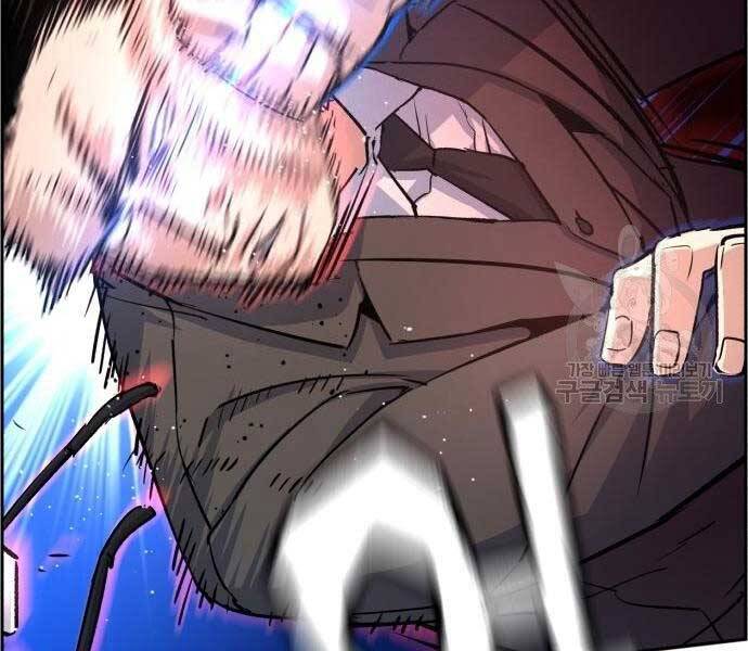 Bạn Học Của Tôi Là Lính Đánh Thuê Chap 102 - Next Chap 103
