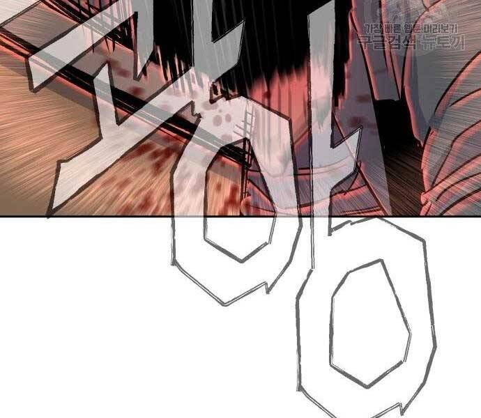 Bạn Học Của Tôi Là Lính Đánh Thuê Chap 102 - Next Chap 103