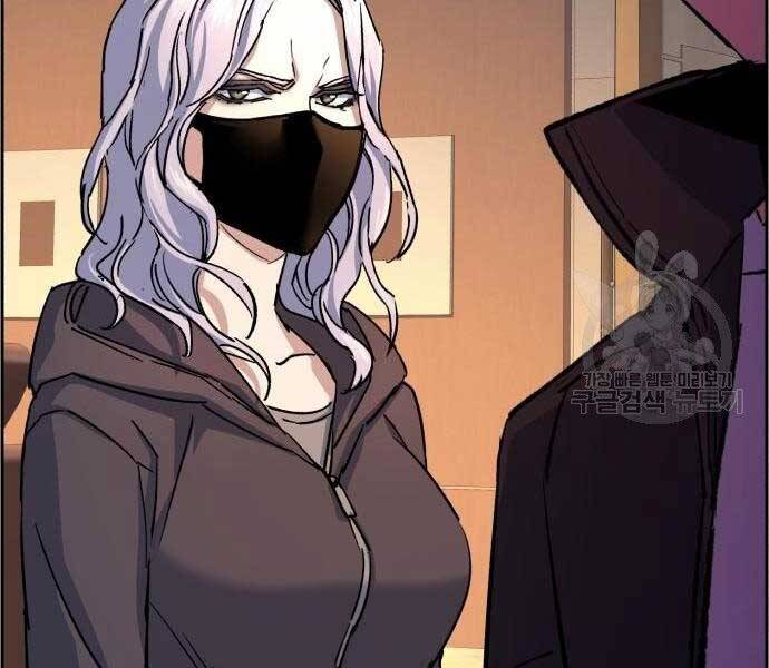 Bạn Học Của Tôi Là Lính Đánh Thuê Chap 102 - Next Chap 103
