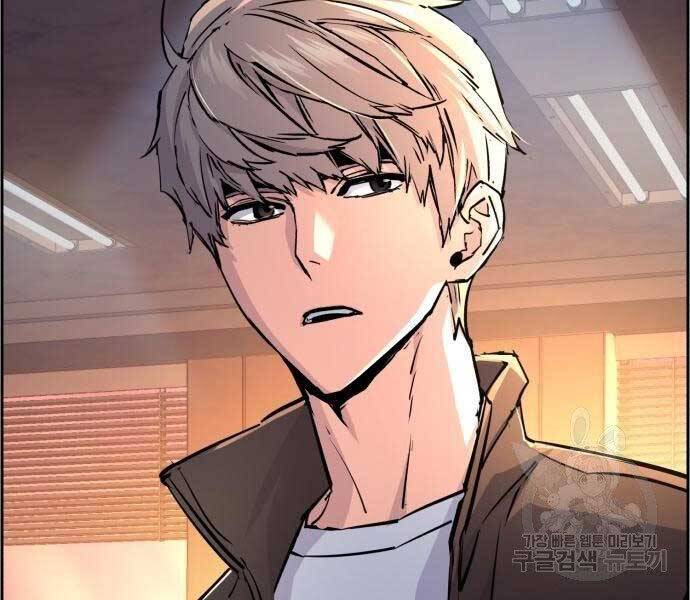 Bạn Học Của Tôi Là Lính Đánh Thuê Chap 102 - Next Chap 103