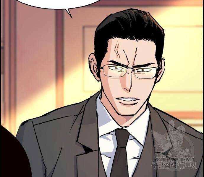 Bạn Học Của Tôi Là Lính Đánh Thuê Chap 102 - Next Chap 103