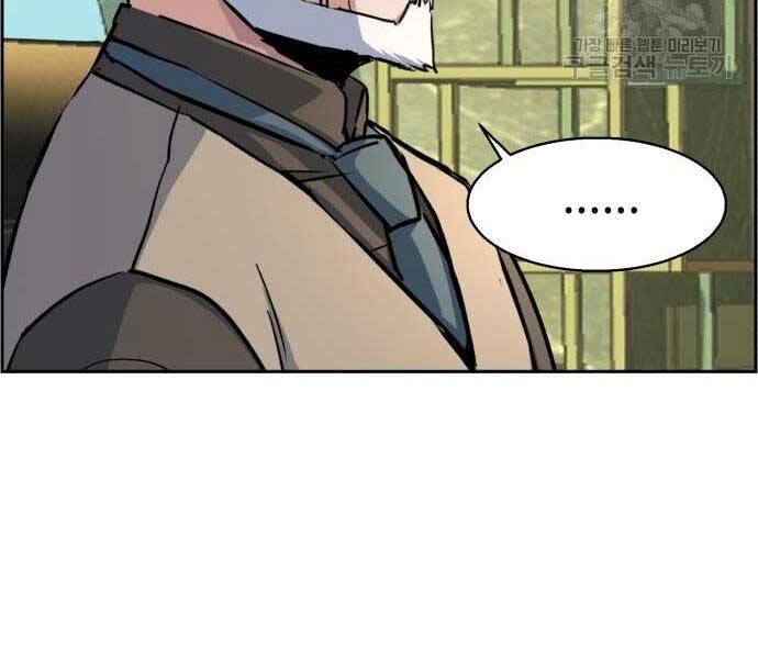 Bạn Học Của Tôi Là Lính Đánh Thuê Chap 102 - Next Chap 103