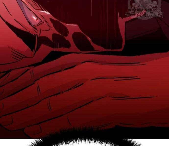Bạn Học Của Tôi Là Lính Đánh Thuê Chap 102 - Next Chap 103