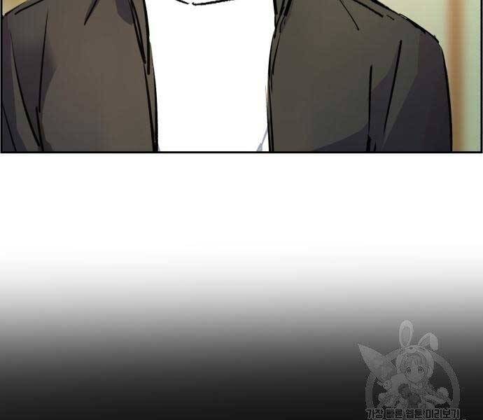 Bạn Học Của Tôi Là Lính Đánh Thuê Chap 102 - Next Chap 103