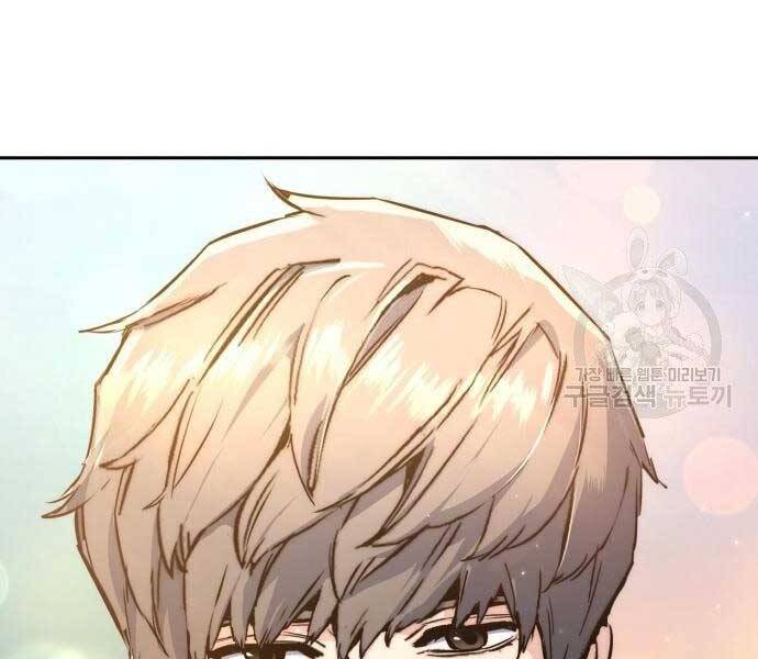 Bạn Học Của Tôi Là Lính Đánh Thuê Chap 102 - Next Chap 103