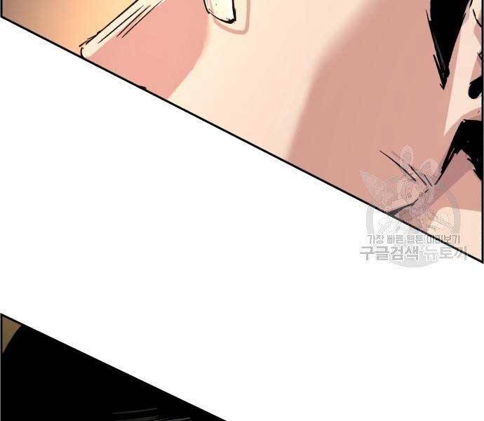 Bạn Học Của Tôi Là Lính Đánh Thuê Chap 102 - Next Chap 103
