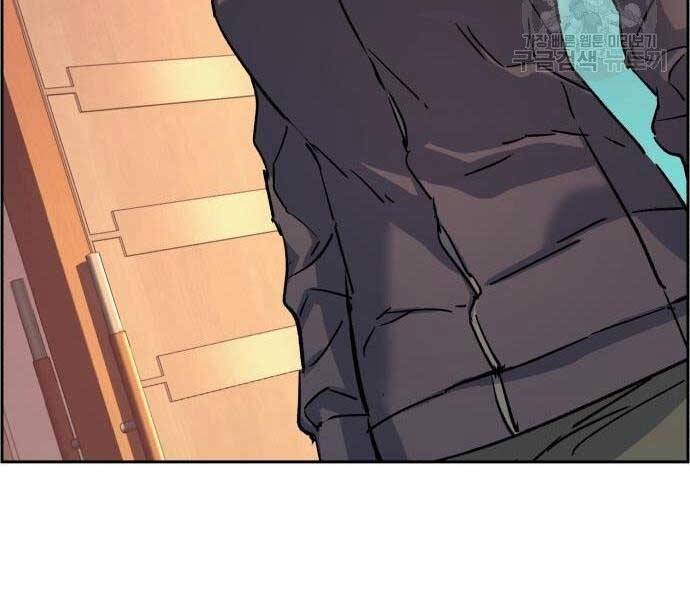 Bạn Học Của Tôi Là Lính Đánh Thuê Chap 102 - Next Chap 103