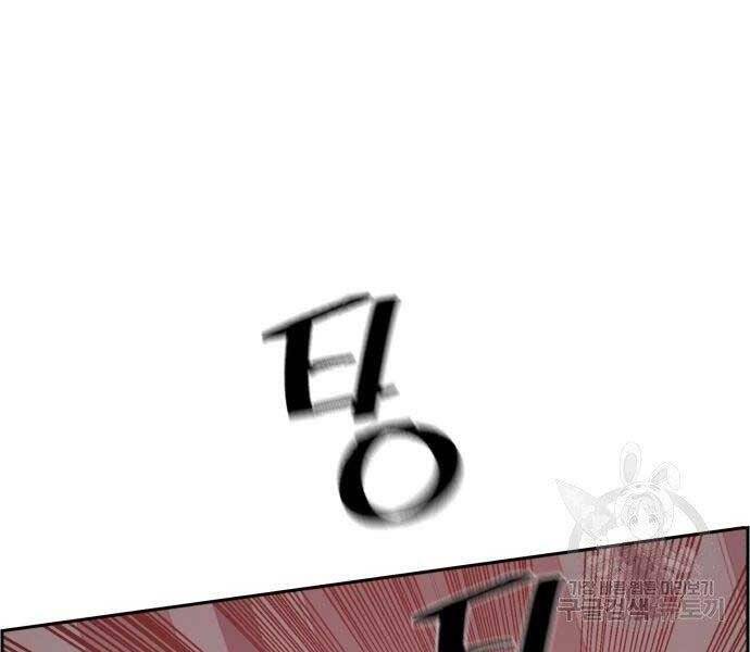 Bạn Học Của Tôi Là Lính Đánh Thuê Chap 102 - Next Chap 103
