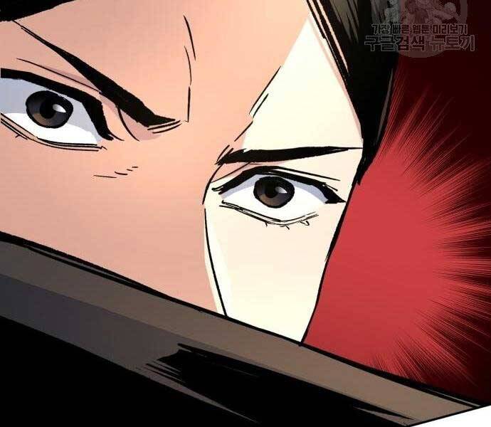 Bạn Học Của Tôi Là Lính Đánh Thuê Chap 102 - Next Chap 103