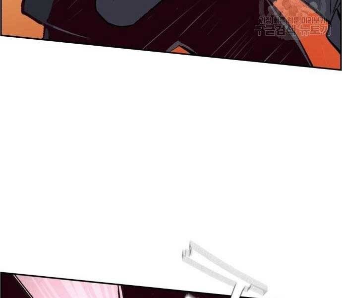 Bạn Học Của Tôi Là Lính Đánh Thuê Chap 102 - Next Chap 103
