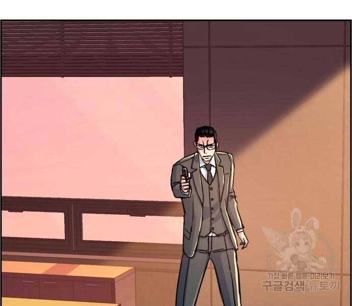 Bạn Học Của Tôi Là Lính Đánh Thuê Chap 102 - Next Chap 103