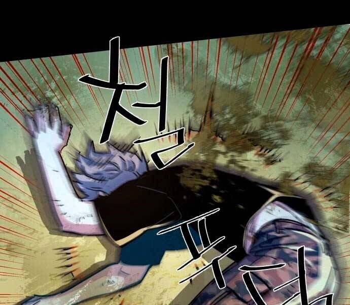 Bạn Học Của Tôi Là Lính Đánh Thuê Chap 106 - Next Chap 107