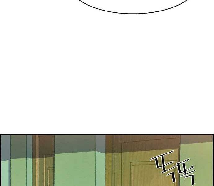 Bạn Học Của Tôi Là Lính Đánh Thuê Chap 106 - Next Chap 107