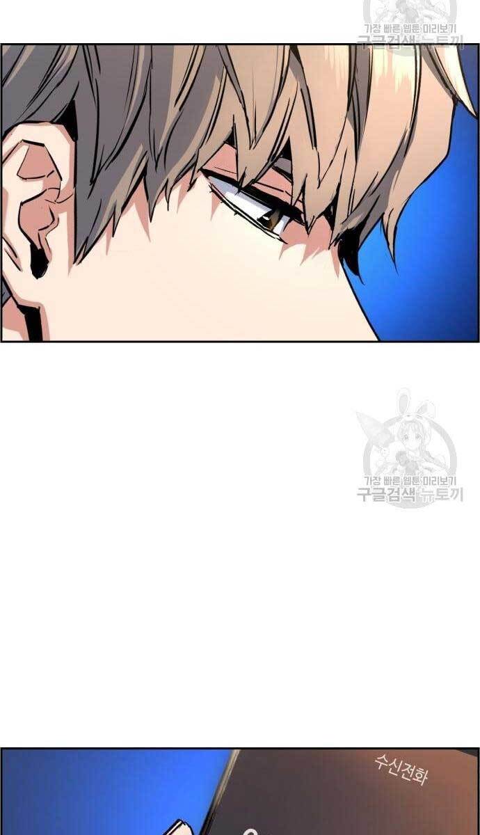 Bạn Học Của Tôi Là Lính Đánh Thuê Chap 107 - Next Chap 108