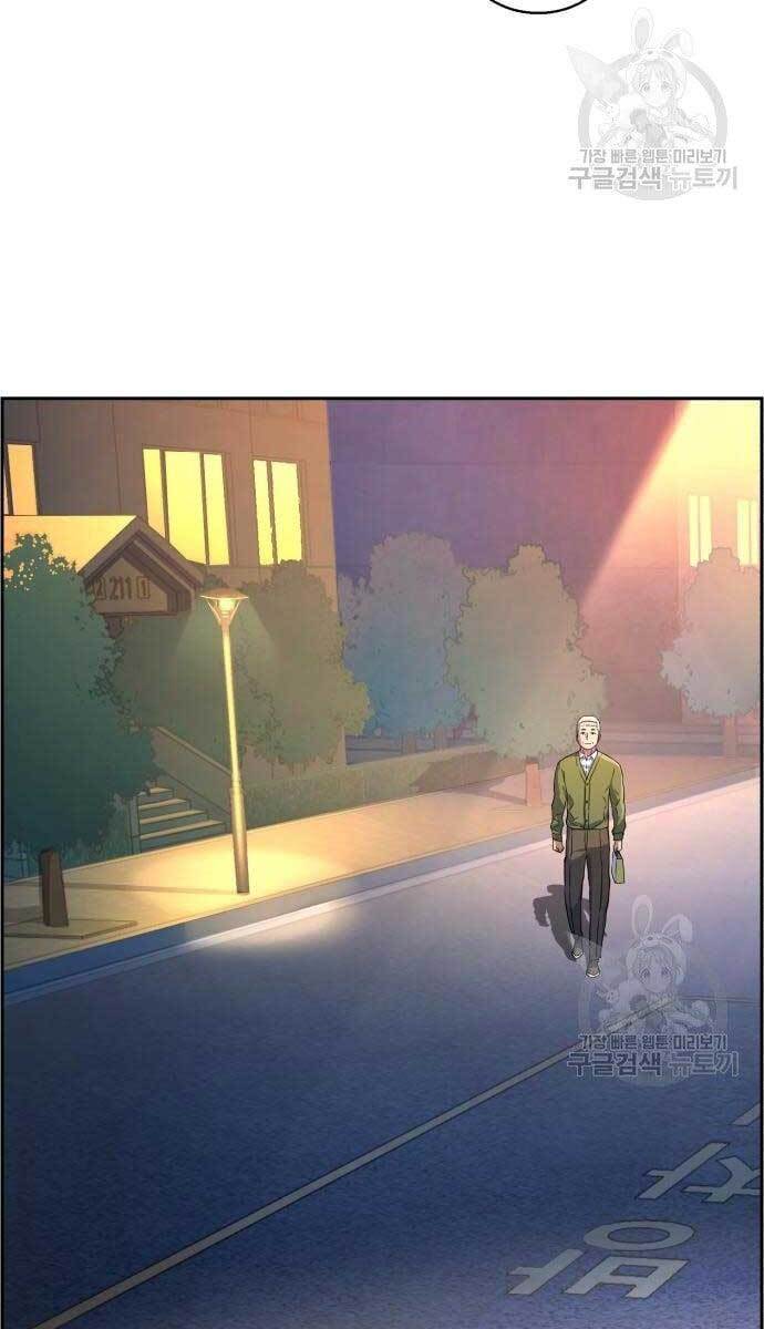 Bạn Học Của Tôi Là Lính Đánh Thuê Chap 107 - Next Chap 108