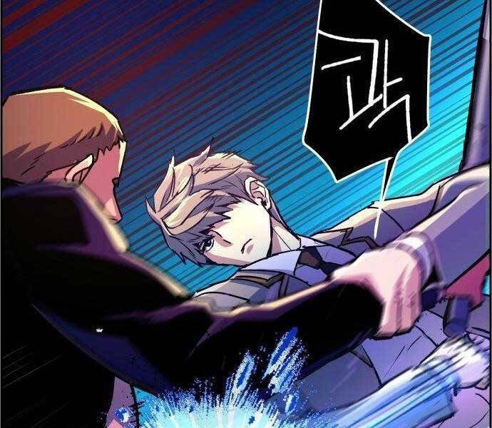 Bạn Học Của Tôi Là Lính Đánh Thuê Chap 108 - Next Chap 109